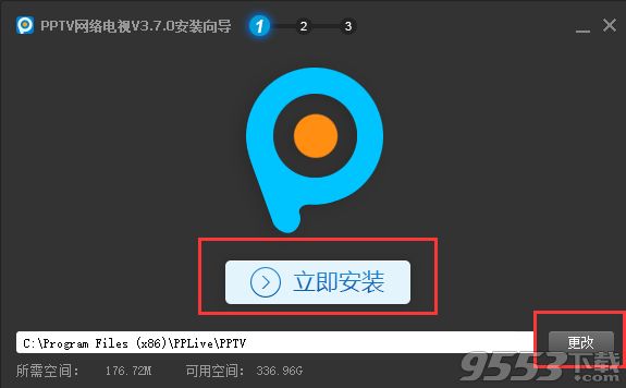 pptv聚力网络电视2018官方下载