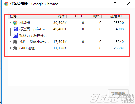 谷歌瀏覽器官方下載最新版