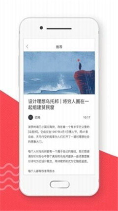 西瓜用錢ios官方版