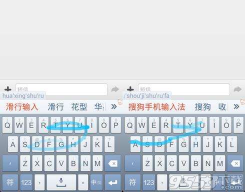 搜狗五笔拼音混合输入法免费版下载|搜狗输入