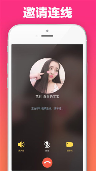 好福利app苹果版下载-好福利软件ios版下载v1.0.0图2