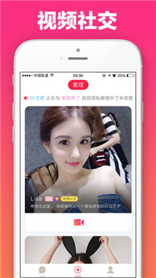 好福利手机版APK