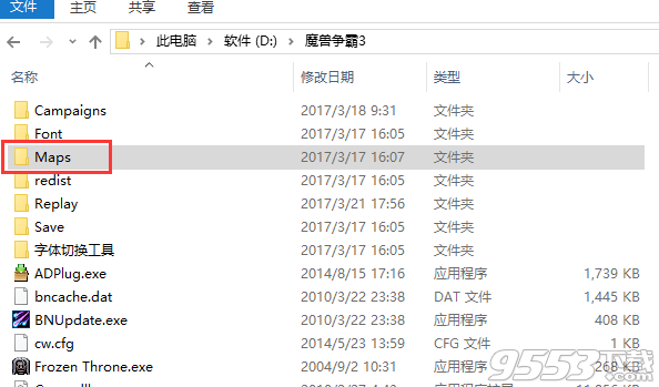 午夜防守 v1.0.6豪华版 附隐藏英雄密码