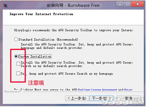 burnaware中文版下载