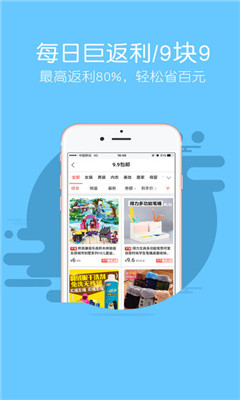 折品牌app官方最新版