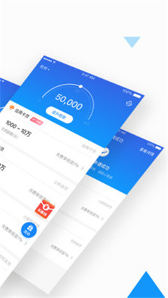 新速贷借贷app官方版截图1