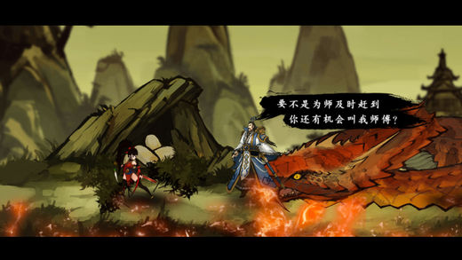 九黎百度最新版下载-九黎手游百度版下载v1.4.0.01图5