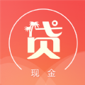 好來現(xiàn)金貸app官方版