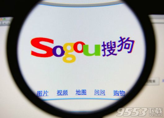 sogo搜狗五筆拼音混合輸入法