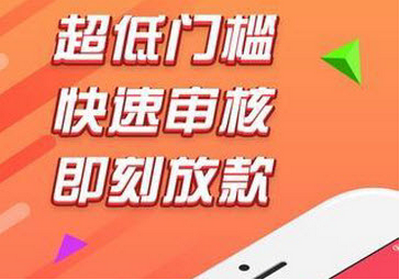 即刻有钱app官方版