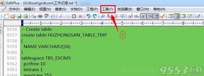 editplus中文破解版64位下载|EditPlus汉化版 v2