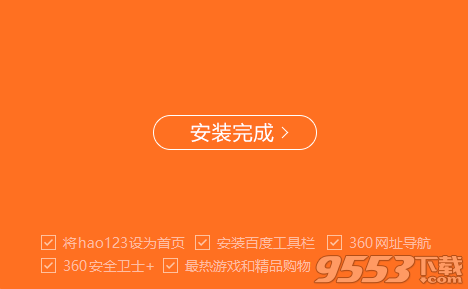 风行网络电视播放器免费下载2018最新版