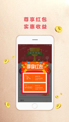 金信寶app蘋果版客戶端