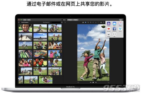 iMovie Mac破解版