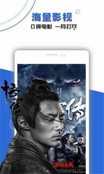 永乐影城影音2.1最新版截图3