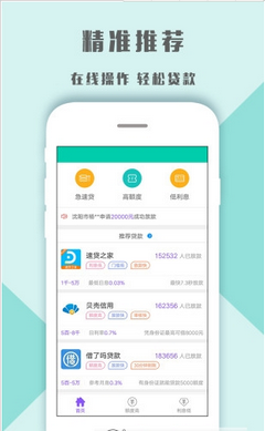 瓜子貸款app