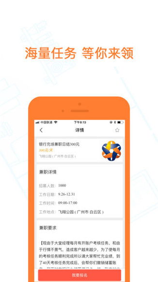 钱宝咖app苹果版下载-钱宝咖IOS版下载v1.0图1