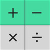 小明計(jì)算器最新IOS版