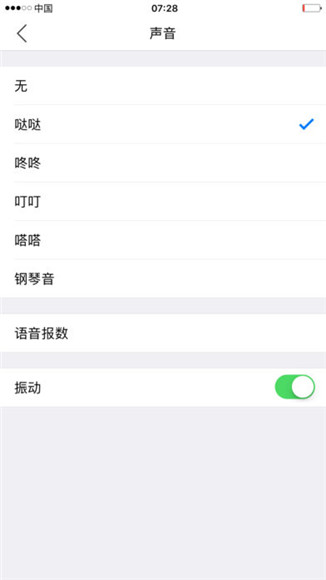 小明计算器苹果版下载-小明计算器最新IOS版下载v2.9图5