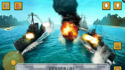 战舰决斗创造安卓版下载-战舰决斗创造游戏官方版下载v1.4图2