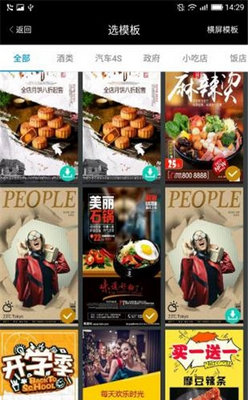 图豆app安卓版截图2