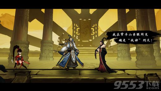 九黎手游官方pc版下载|九黎手游电脑版 v1.0.5