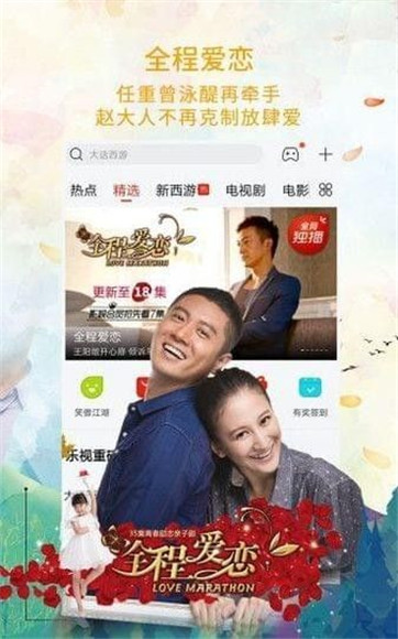 新远影城云播免会员破解版截图3