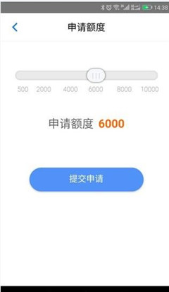 小智钱包贷款软件手机版下载-小智钱包app官方版下载v1.0图2