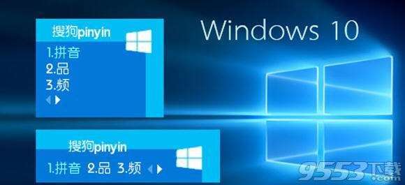 win10用什么输入法最好 win10用什么输入法可以兼容不影响玩游戏