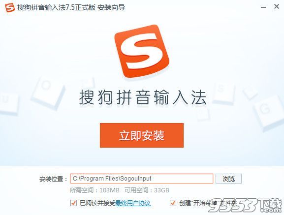 win10用什么輸入法最好 win10用什么輸入法可以兼容不影響玩游戲