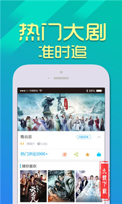 乐影网影院app下载安装-乐影网影院官网手机版下载V2.1图1