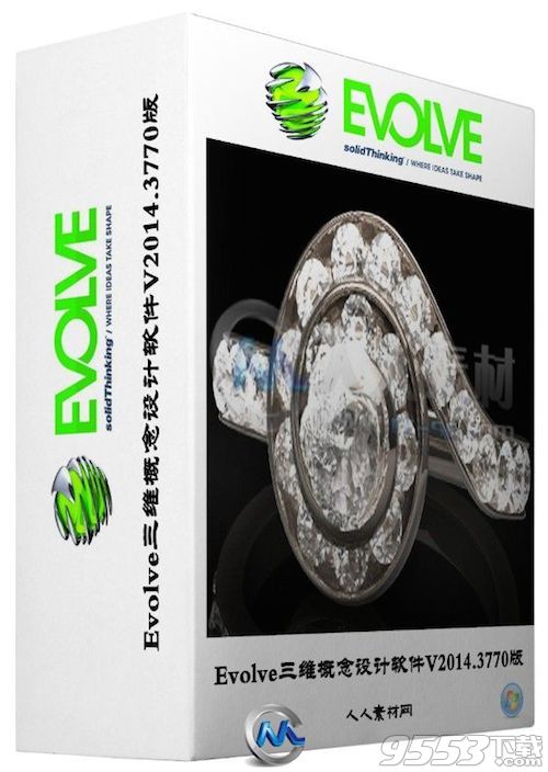 solidThinking Evolve Mac版