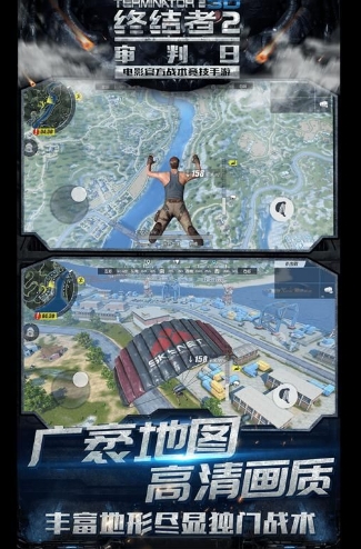 Rules of Survival中文汉化版截图2