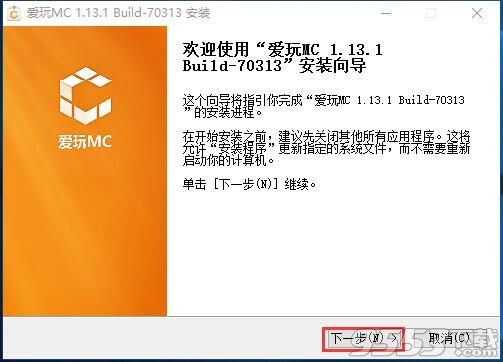 爱玩mc2018最新版下载