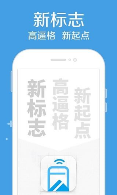 錢民卡包app手機(jī)版