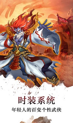 梦回江湖无限元宝修改器下载-梦回江湖外挂辅助工具下载v1.2.29图2