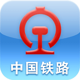 2018春运抢票软件app最新版 v2.6.1()