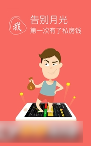 东方同源安卓版app截图2