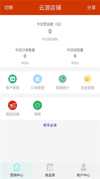 旅游直购APP官方版下载-旅游直购手机版下载v1.2.95图2