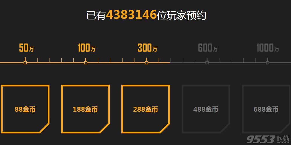 光荣使命游戏激活码生成器下载