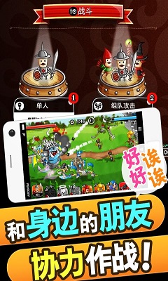 城与龙bt公益服破解版下载-城与龙私服破解版下载v1.0.2.0图2