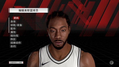 NBA2K18 馬刺隊(duì)倫納德身形發(fā)型面補(bǔ)MOD