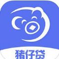 豬仔貸APP