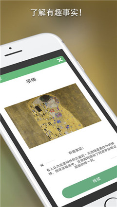 中文艺术测试苹果版