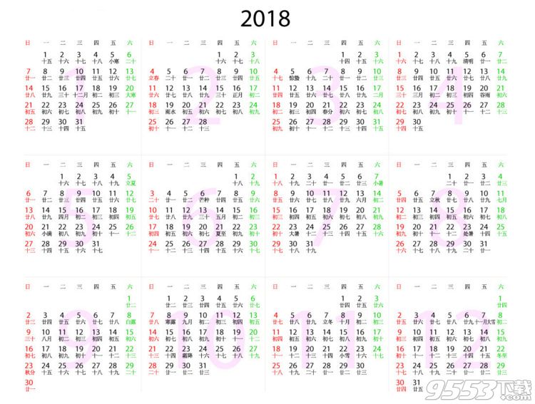 2018年日历在哪看 2018年日历表完美打印版带周数下载地址