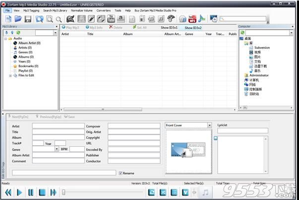 Zortam Mp3 Media Studio官方版 v22.95最新版