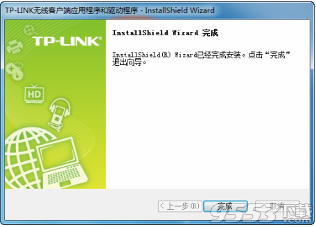 tplink wdn3321驅(qū)動