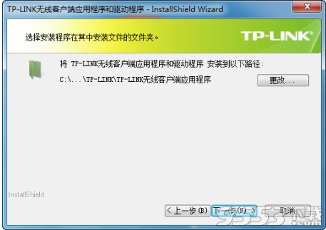 tplink wdn3321驱动