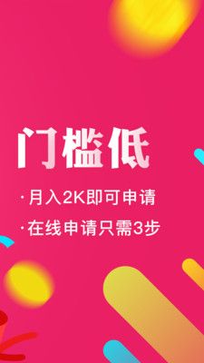 叮叮贷app手机版