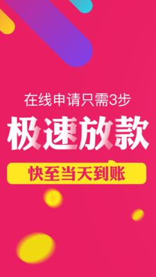 叮叮贷app手机版截图4